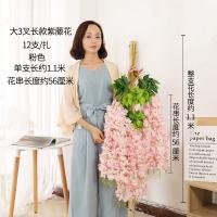 uploads/erp/collection/images/Home Garden/CongDing/XU0611567/img_b/XU0611567_img_b_2